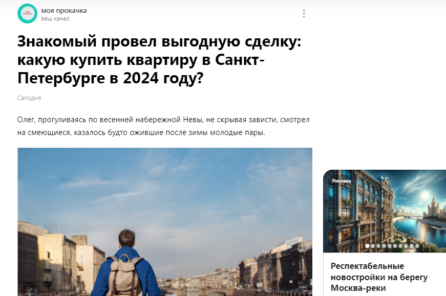 вот такие материалы я публиковал на старом канале