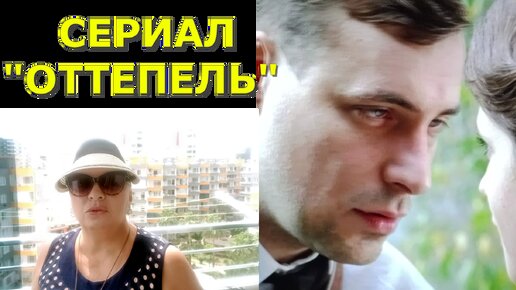 Я получила мощный релакс от СЕРИАЛА 