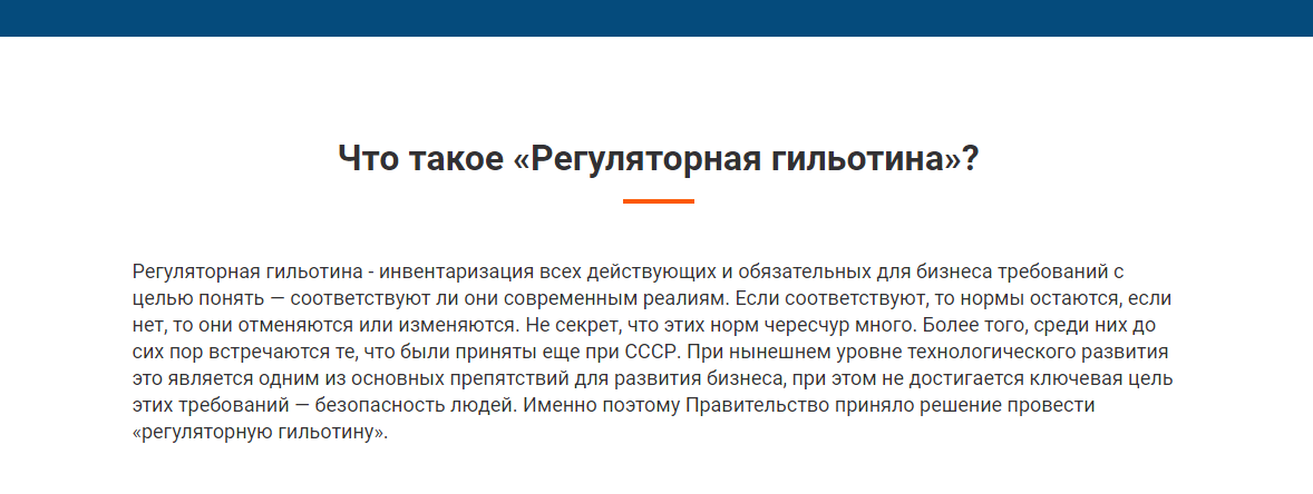 Скрина автора // источник: knd.ac.gov.ru