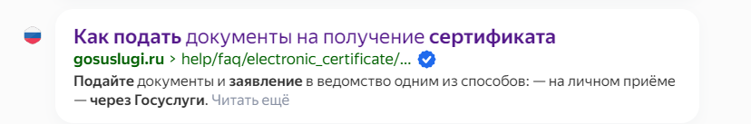 вот эту