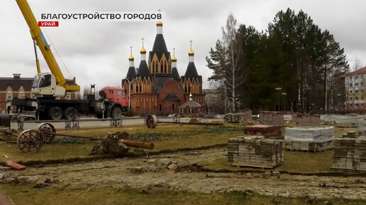 Планы на лето по благоустройству в наших городах