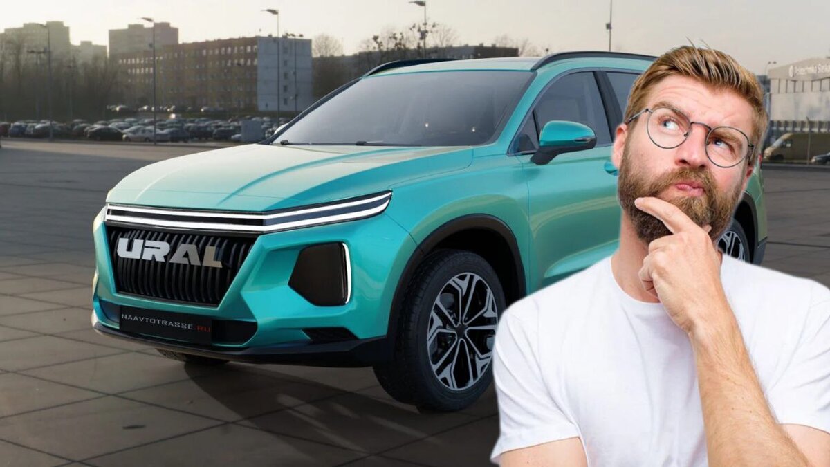 Кроссовер от УРАЛа