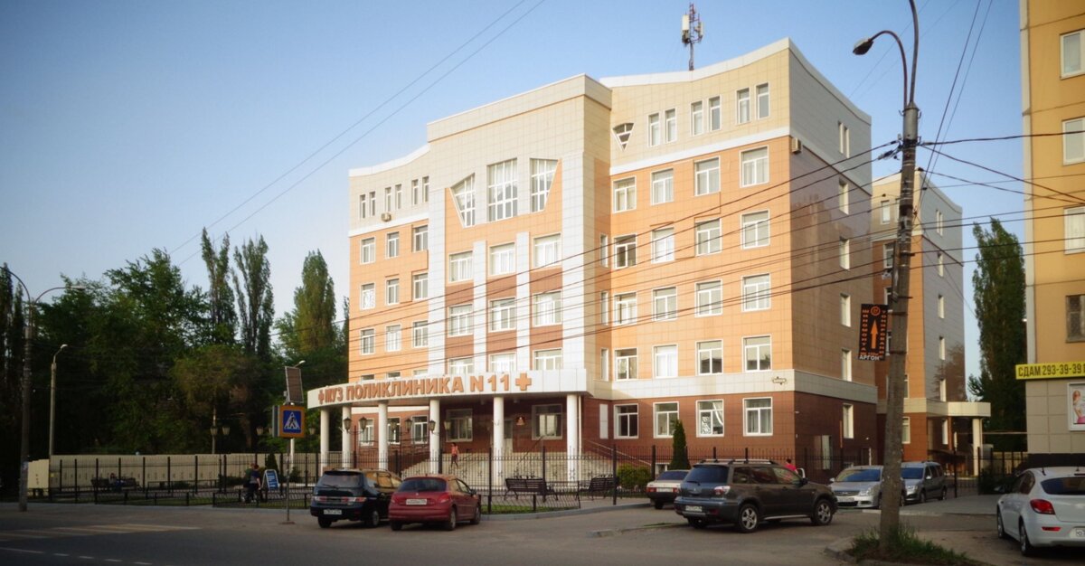 Наша поликлиника