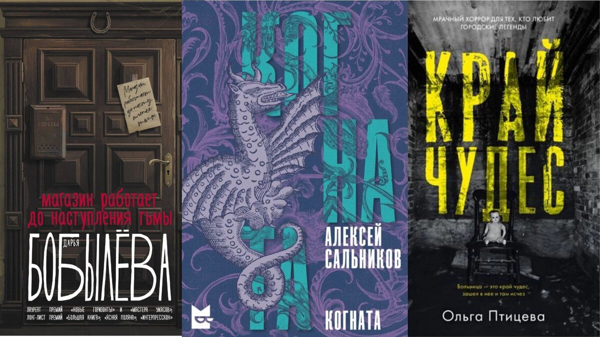 Многосерийные книги. Литература осваивает новый формат | Время Новостей |  Дзен