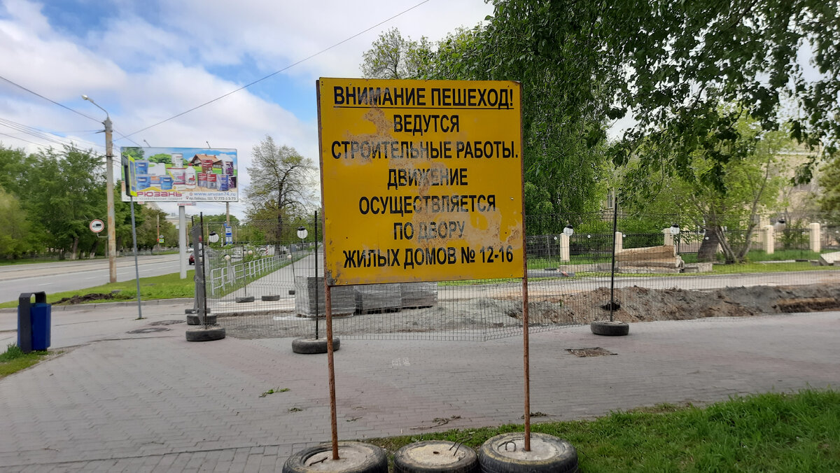 А ведь всего планировал проверить таблички на муралах