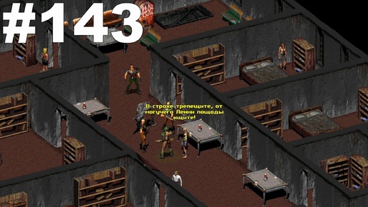 ▶Fallout 2. Нью - Рино. Уничтожение банды Бишопа. #143