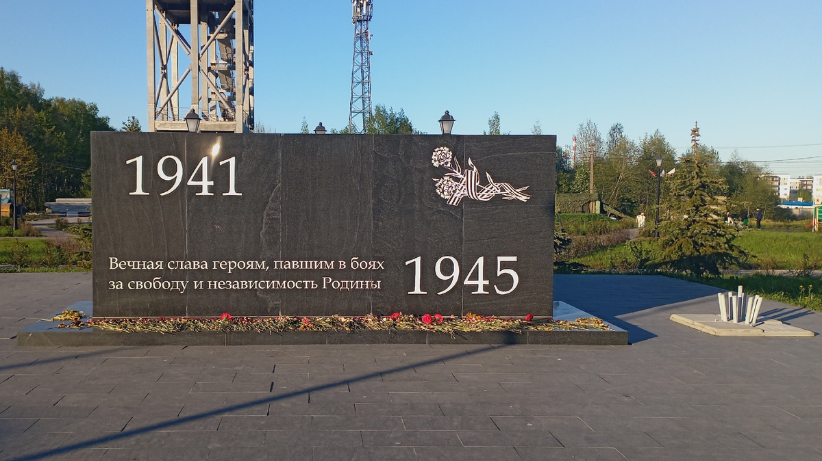 Парк Воинской Славы. Всеволожск