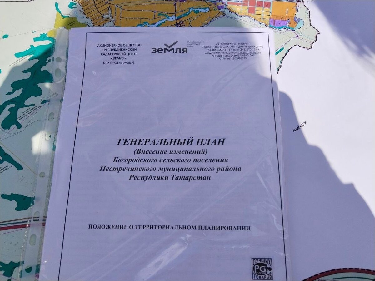 Автор фото: «Вечерняя Казань»