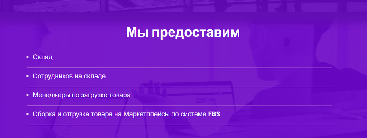 Скриншот с сайта: https://partner-kvant.ru/
