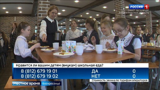 Descargar video: В Петербурге разрабатывают новый сборник рецептов для школьных столовых