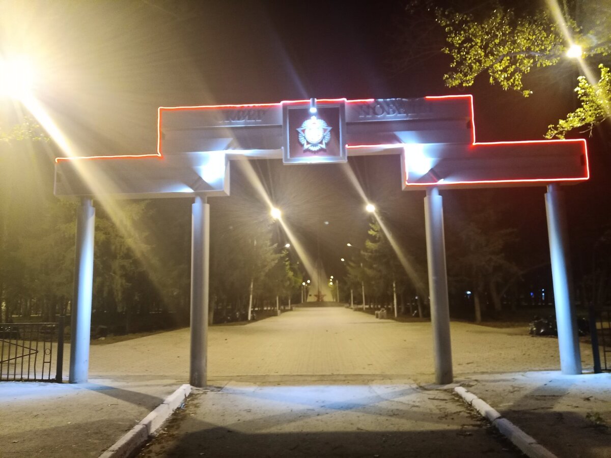 Сквер Победы