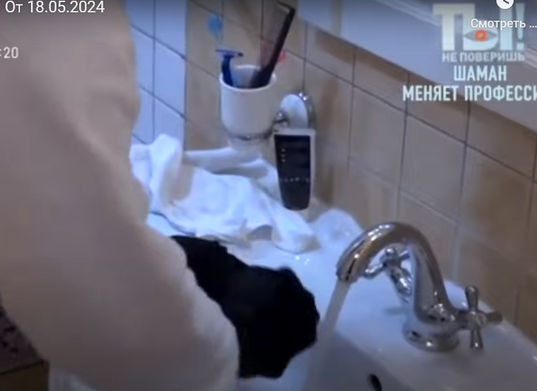 Из открытого источника