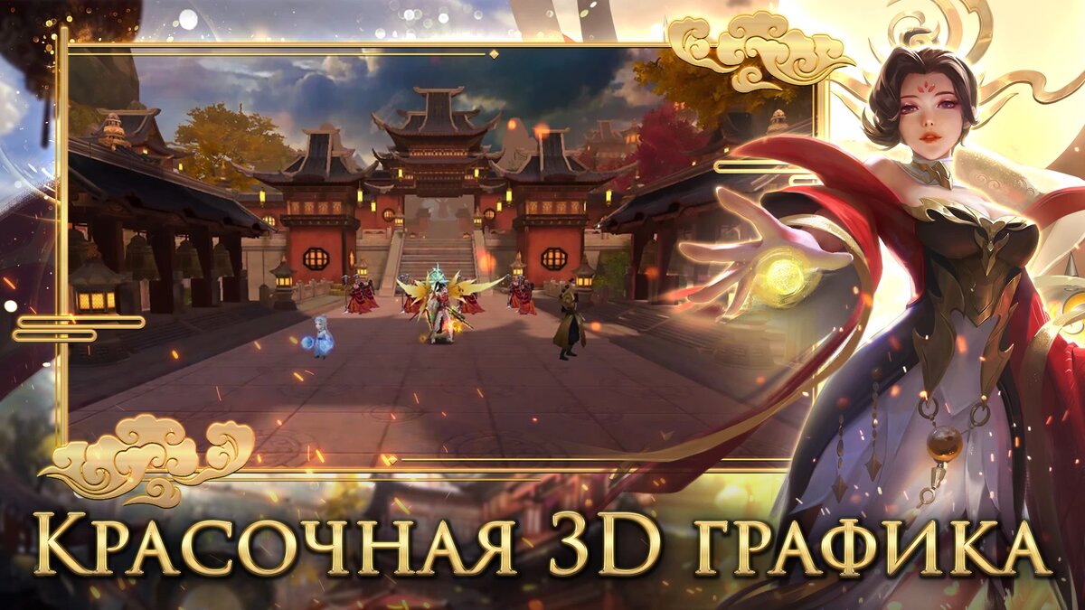 Для MMORPG 9 Dreams проходит предрегистрация в App Store и Google Play |  App-Time.ru | Дзен