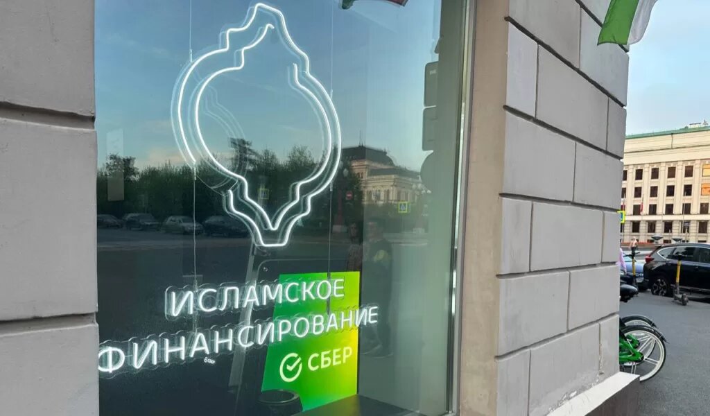 Сбербанк проблемы