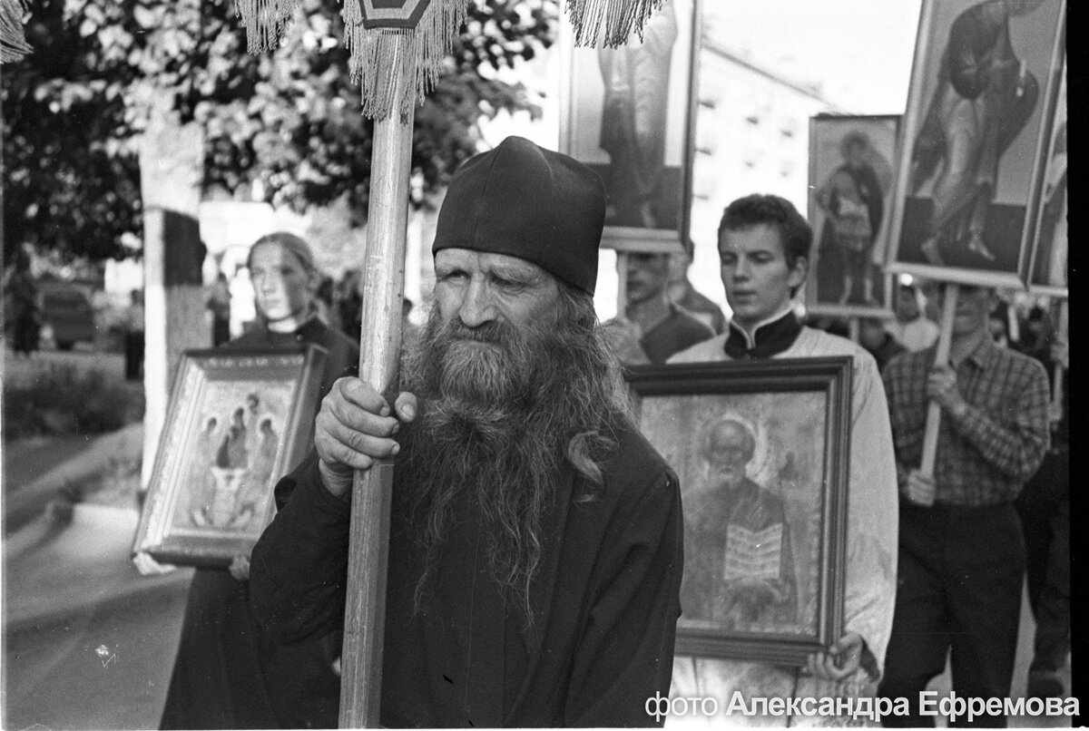 фото Александра Ефремова