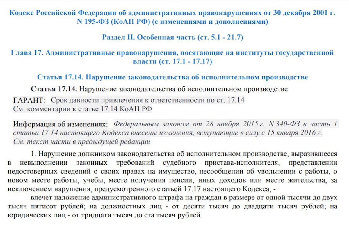 Приставы начали массово вызывать должников на прием: можно ли не ходить и  что за это будет? | SM Юрист | Дзен