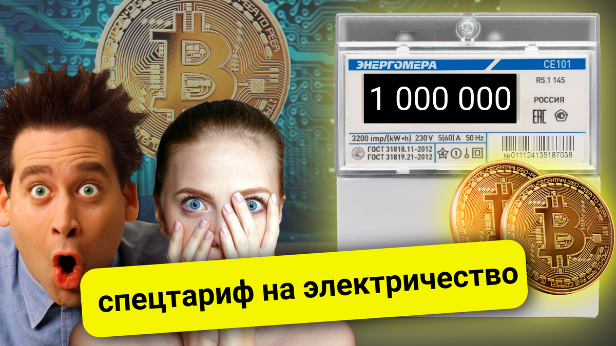 риски подстерегают владельцев недвижимости