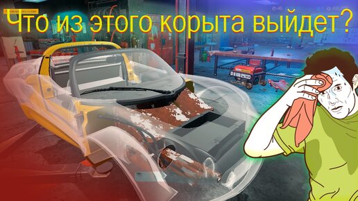 🚗 Car Mechanic Simulator 2018: Превращаем Ржавую Развалюху в Сияющую Красавицу! 🛠️