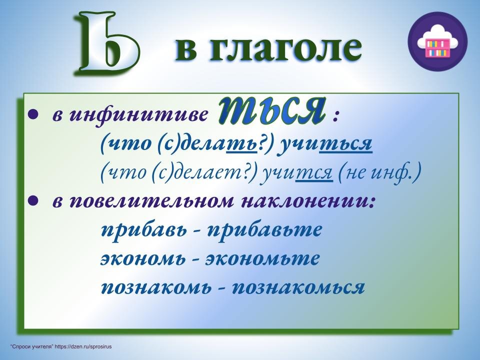 Правописание ъ в приставках