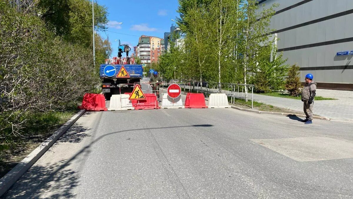 Улицу Советскую в Тюмени закрыли для транспорта почти на месяц |  nashgorod.ru | Дзен