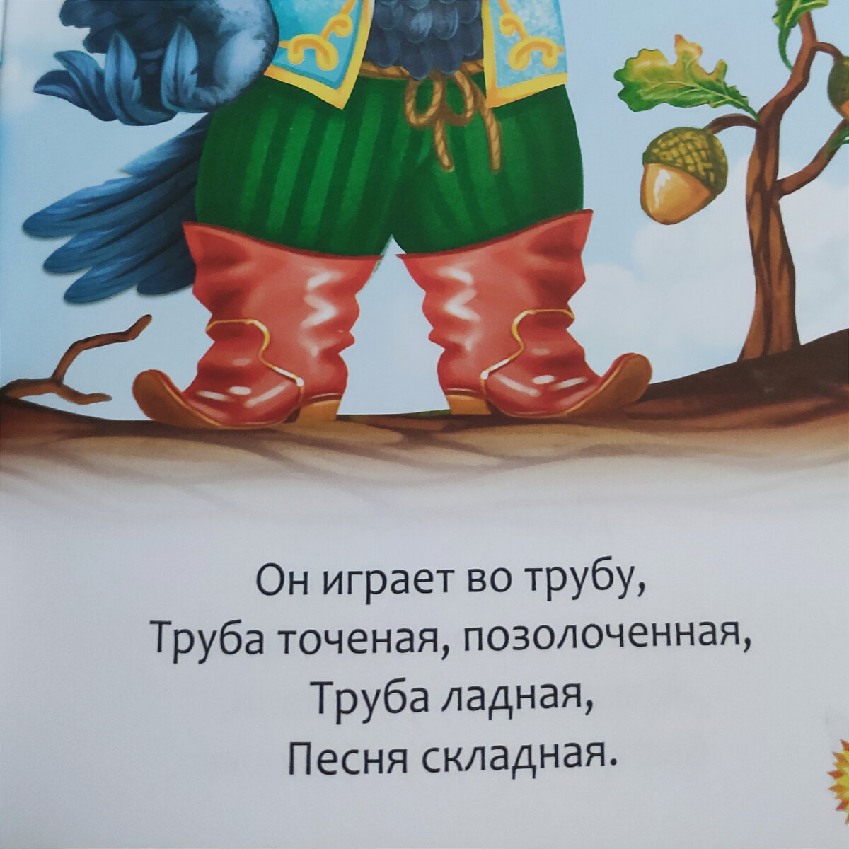 А ведь я слушаю русский рэп