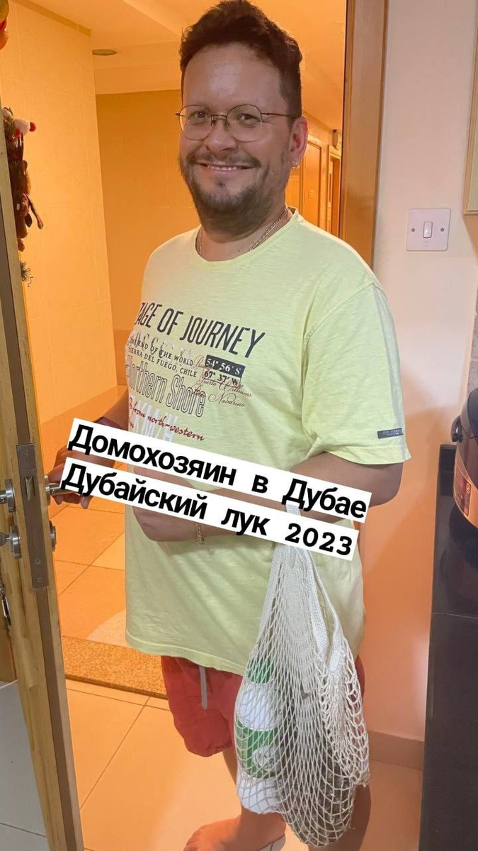 Автор с авоськой