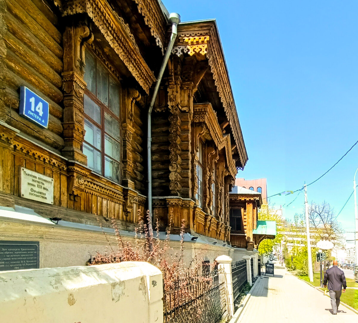 Дом камнереза Трапезникова, г.Екатеринбург, ул.Розы Люксембург,14