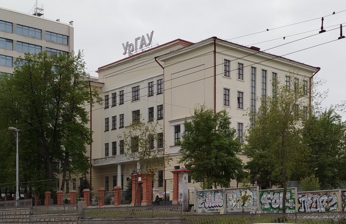 Уральский государственный аграрный университет, ул. Карла Либкнехта, 42