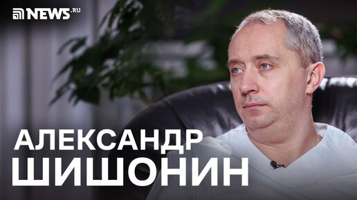 Доктор Шишонин рассказал о грыжах и ходьбе, остеохондрозе и гимнастике, ЛФК и плоскостопии