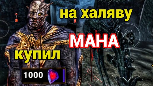 Игра почти даром дала призрака | День колокольчика | Dead By Daylight Mobile