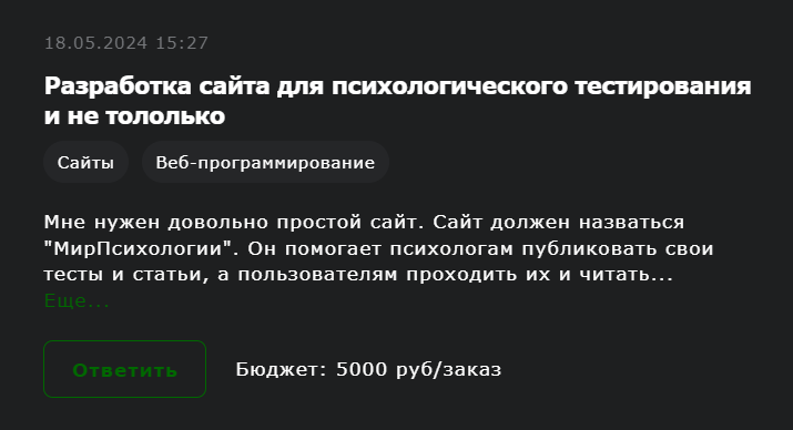 реальный заказ полученный в рассылке