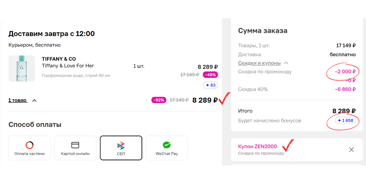 В этом мае 2024 года мы собрали только самые лучшие и активные промокоды Лэтуаль, чтобы ваши покупки в онлайн-магазинах стали еще более выгодными!-3