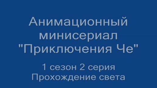 Корпускулярная оптика: прохождение света сквозь препятствия