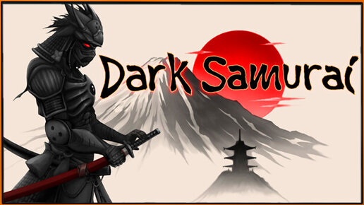 Dark Samurai (Demo) - игра-рогалик на выживание