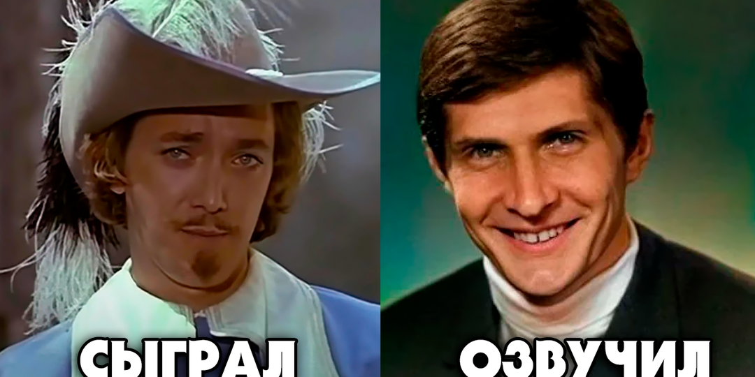Кто и почему переозвучил актеров в популярных советских фильмах