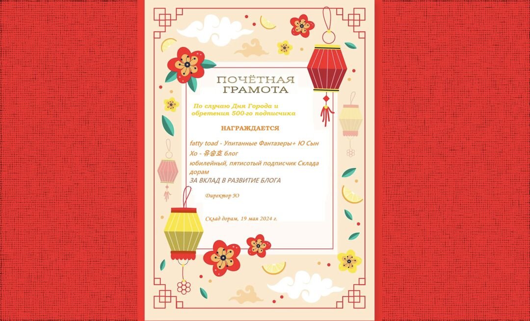 Приятно же!