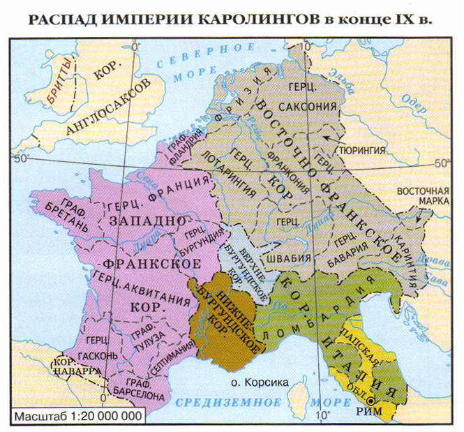 Столица империи франков. Империя Каролингов карта. Распад Франкского королевства. Распад Франкской империи карта.