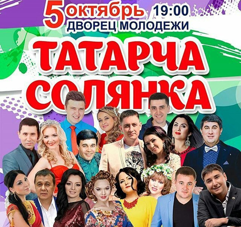 Афиша