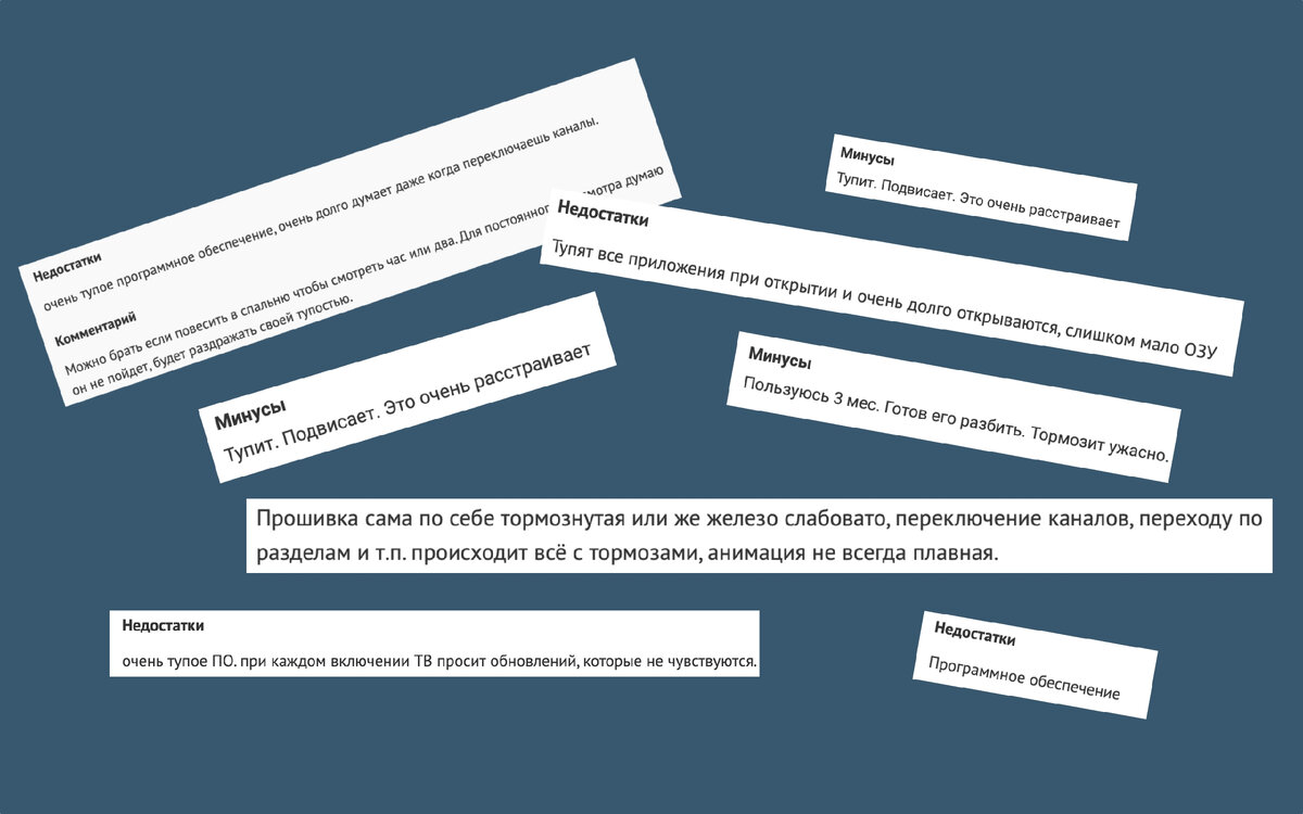 Оказалось, что отрицательные отзывы на 100% правдивы.