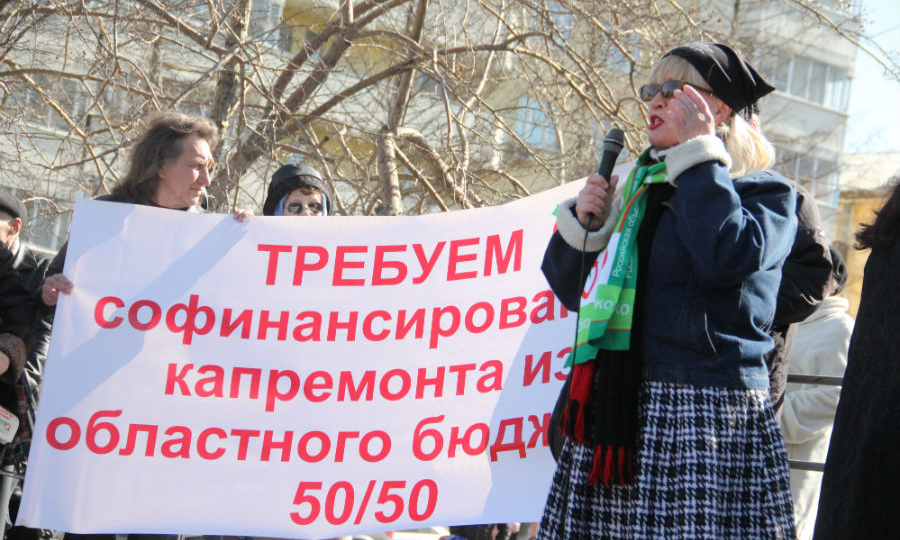 Рост цен на капремонт многоквартирных домов в России неизбежен