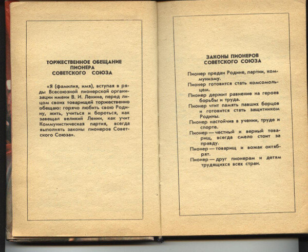 Интернет источник