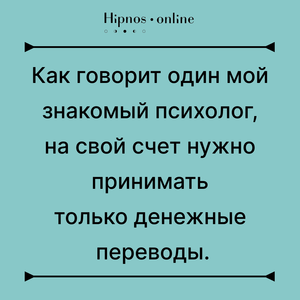 Юмор психологов и не только: попробуйте не засмеяться. Часть 2 ...