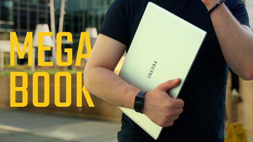 Ноутбук для народа — Tecno megabook K16 с большой батарейкой.