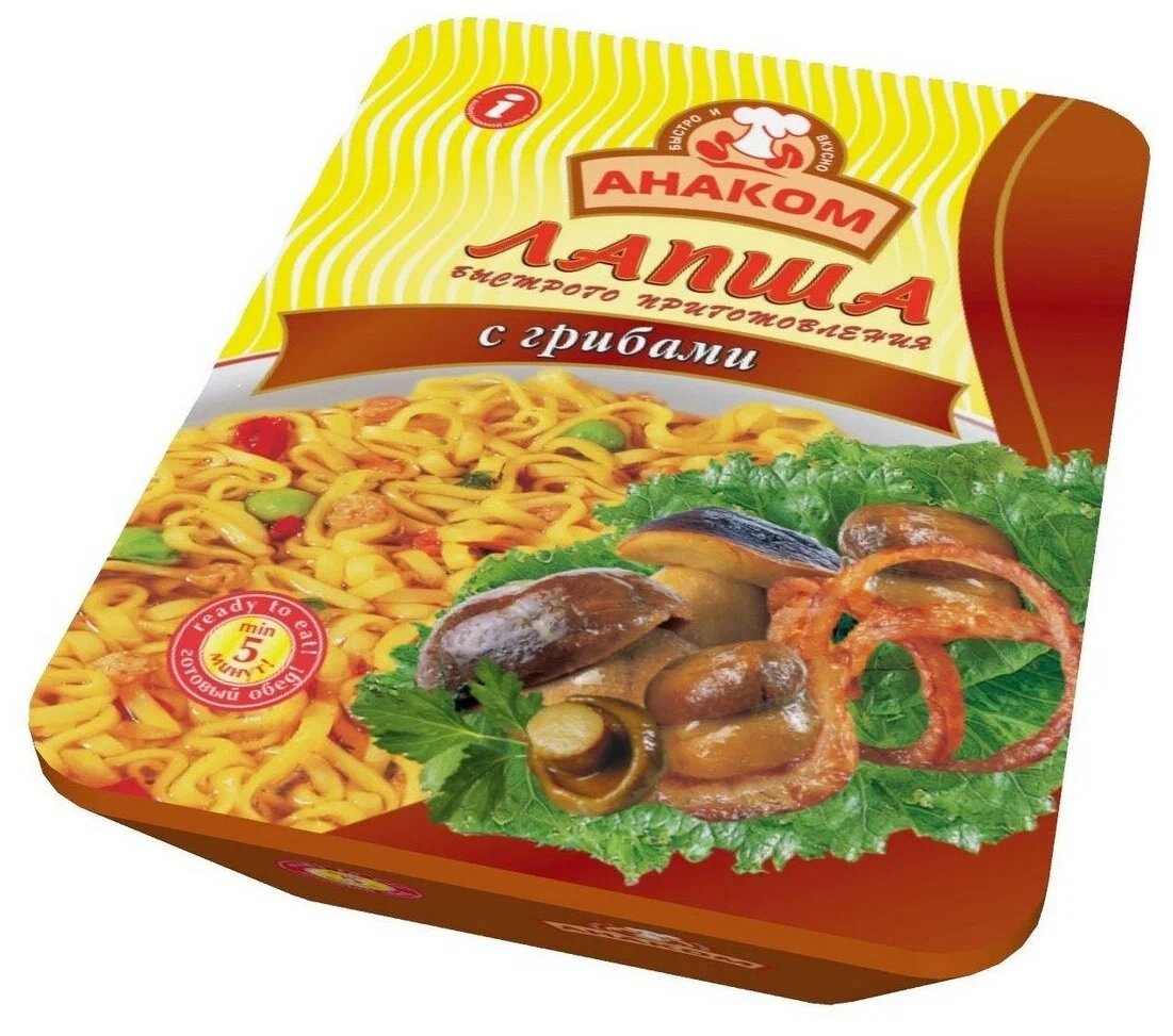 Лапша-Лапша. Грибы-Грибы... (на мотив хита из репертуара Софии Ротару)