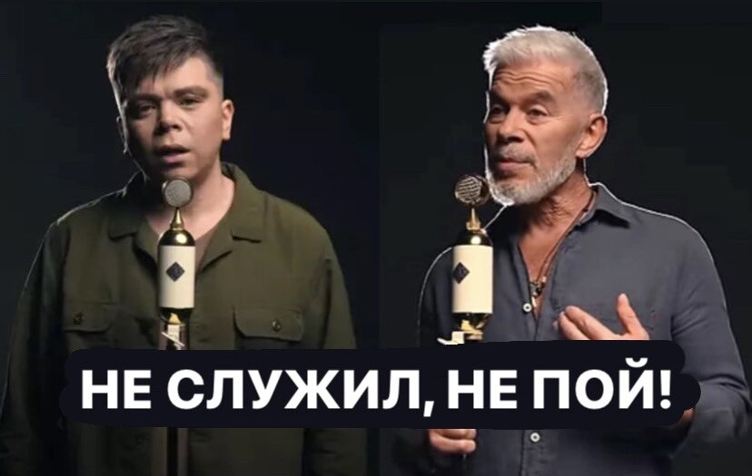 Элвин Грей и Олег Газманов