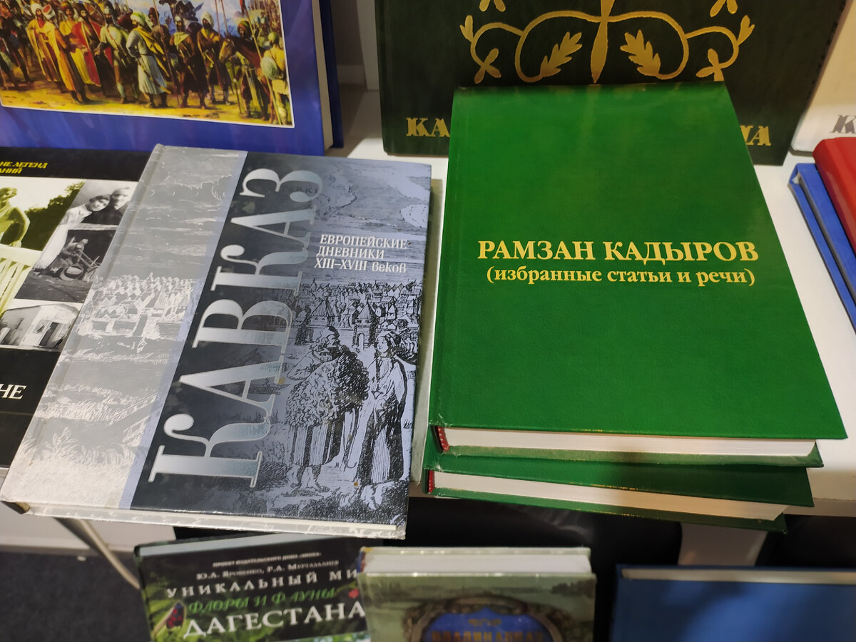 На Книжном салоне задержалась у чеченского стенда и купила там стопку книг!  При этом в самой Чечне я книг почти не видела | Анастасия Миронова | Дзен