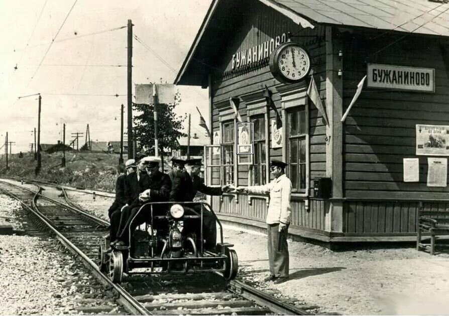 Станция Бужаниново, 1957 год