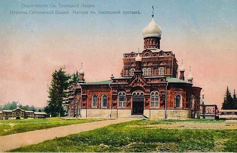 Церковь в Зосимовой пустыне