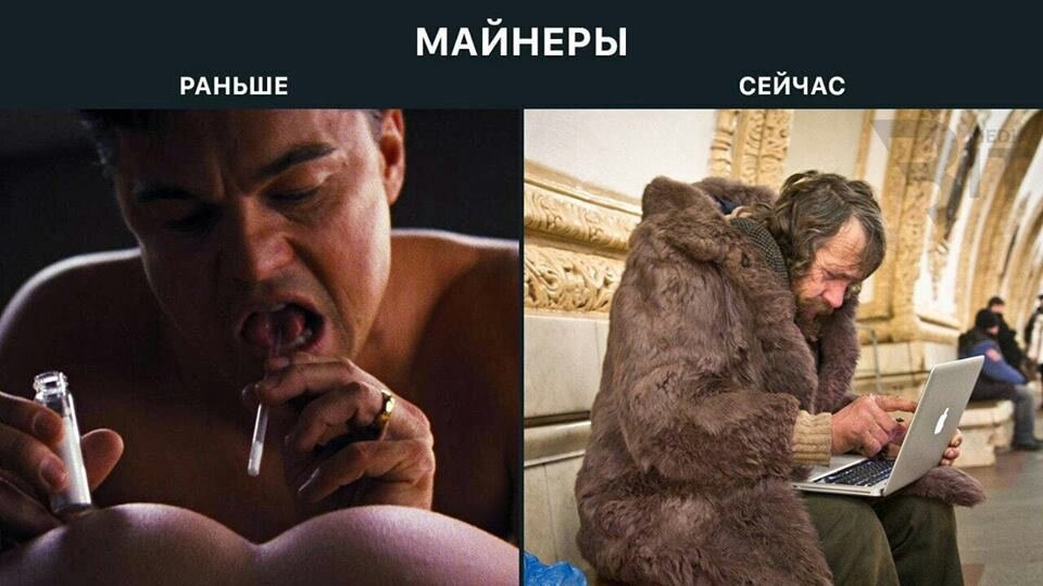 Крипта крипта много крипты давай еще мем #Cryptokrunch #crypto #BTC Comic & Webtoon Webtoon, Funny memes, Memes