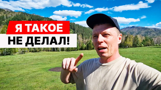 ОТКАЗЫВАЮТСЯ ехать КАМАЗЫ! Что происходит на АЛТАЕ?